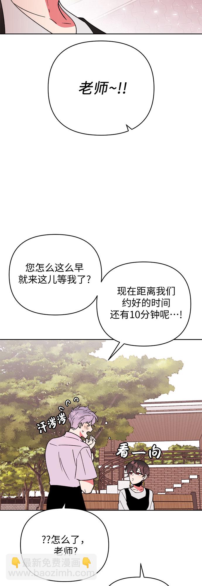 第23话32