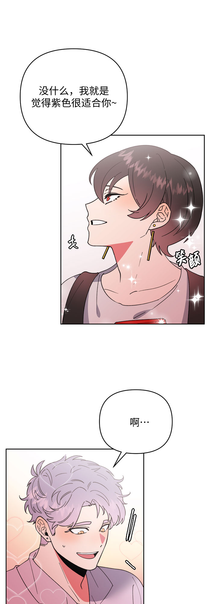 第23话34