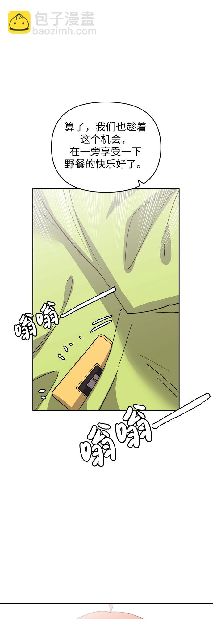 第23话38