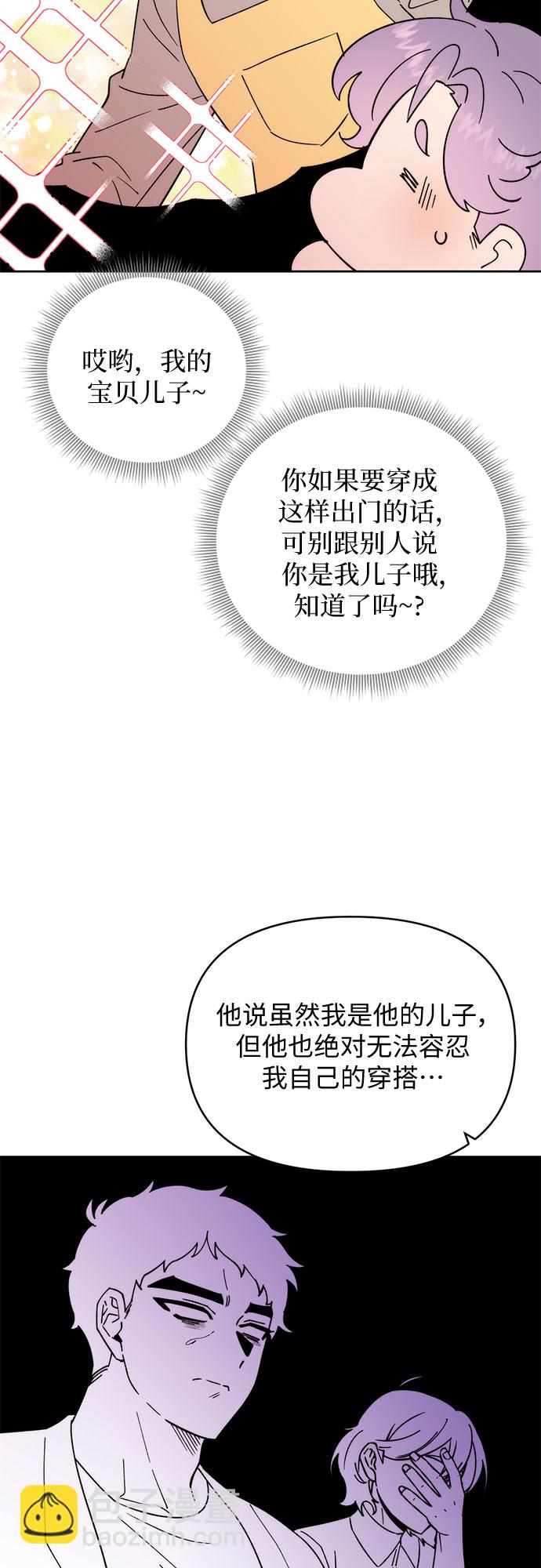 第23话4