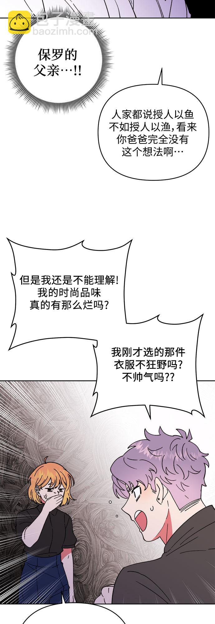 第23话5