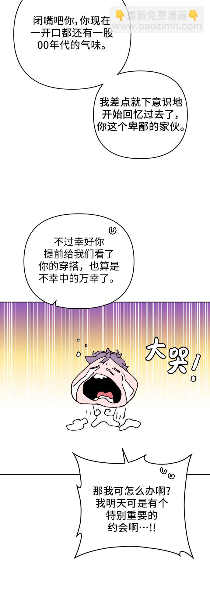 第23话6