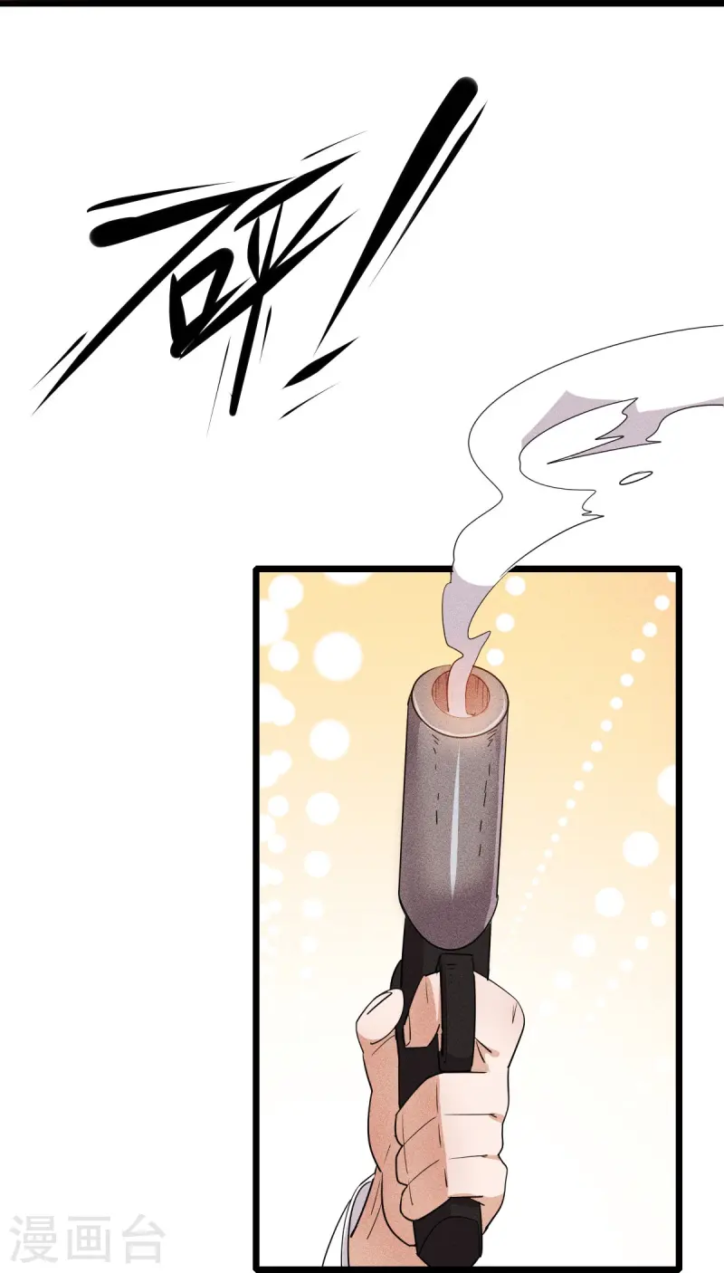 第265话 总决赛对决14