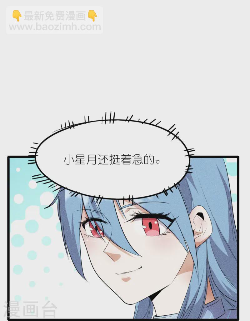 第265话 总决赛对决18