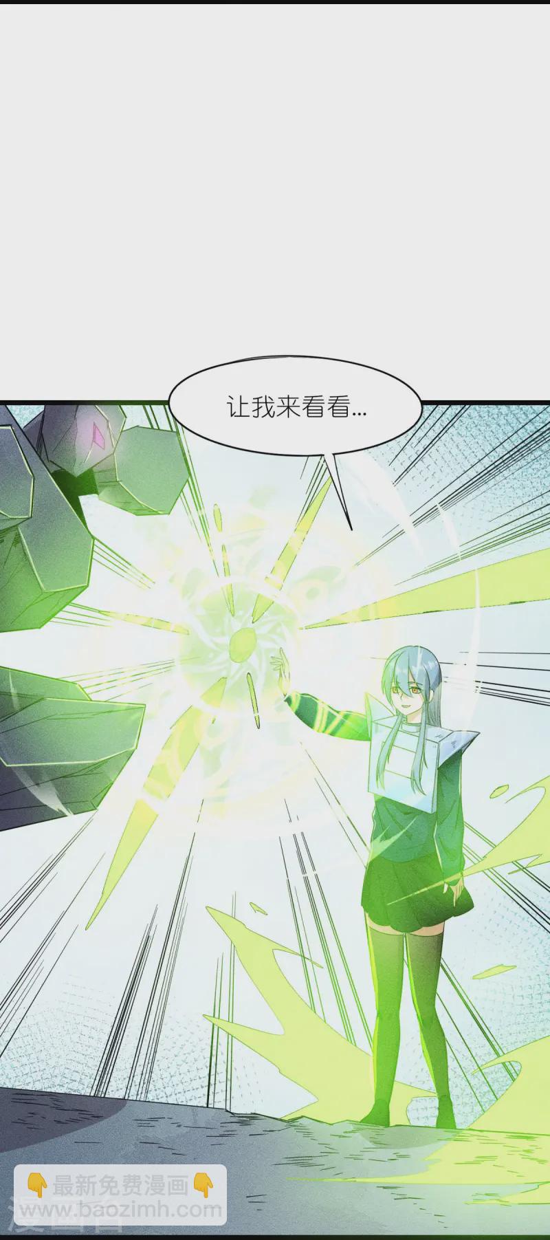 第265话 总决赛对决20