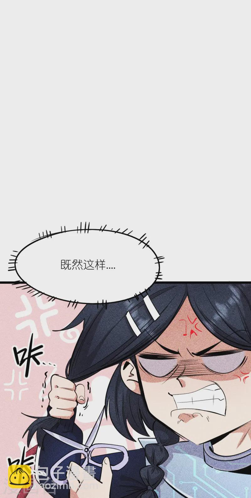 第265话 总决赛对决24