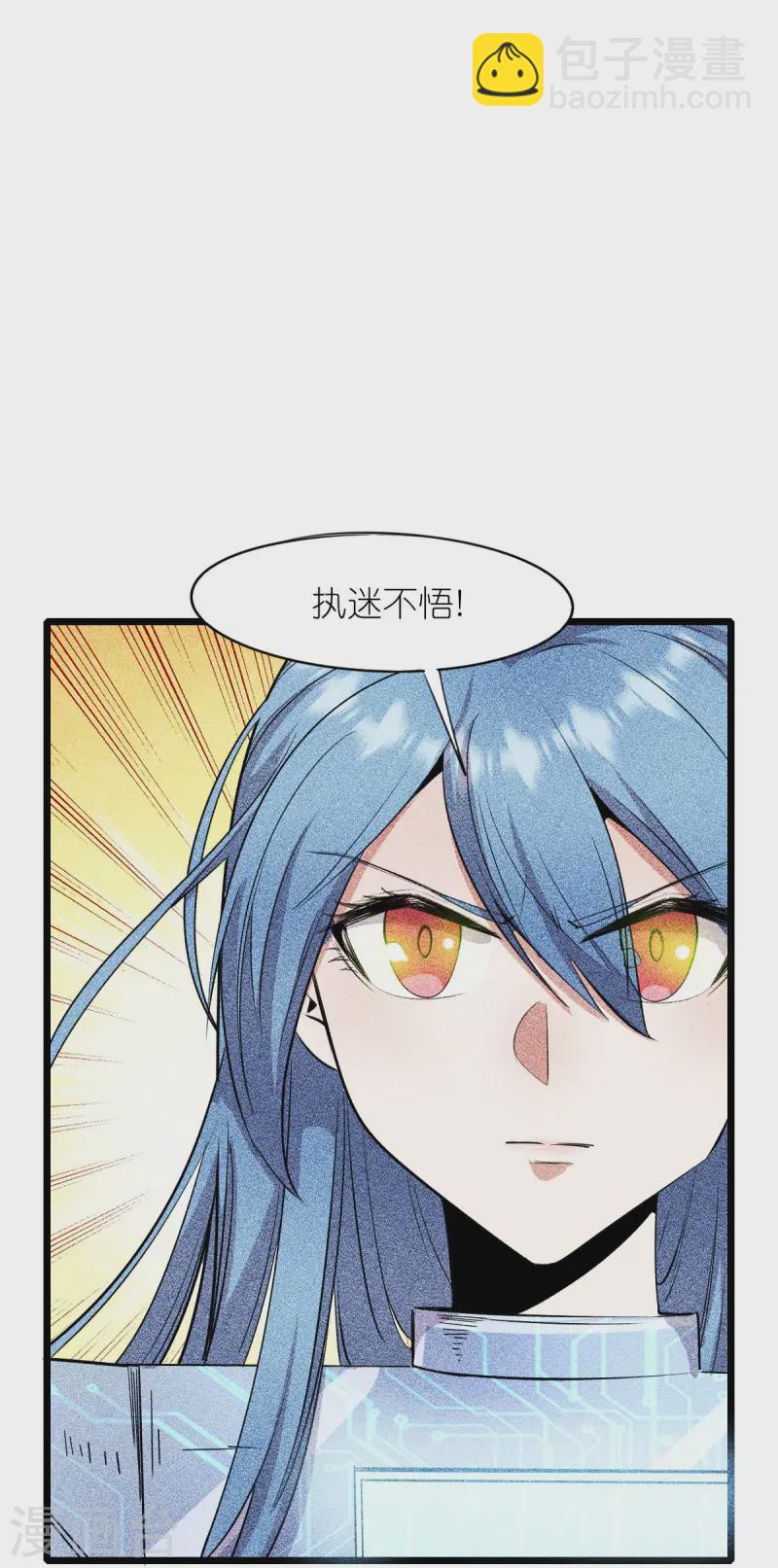 第265话 总决赛对决27