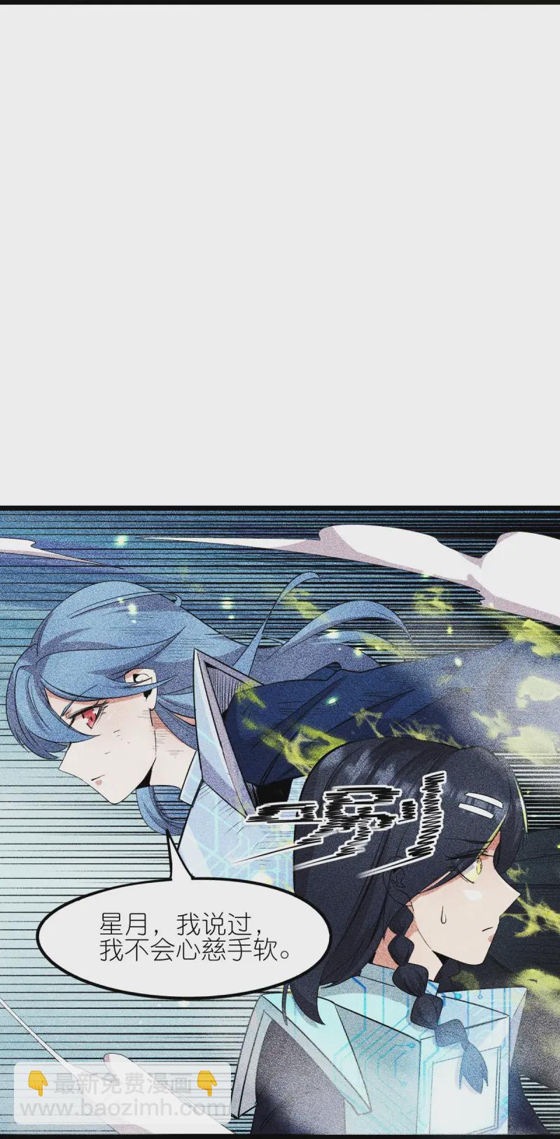 第265话 总决赛对决31