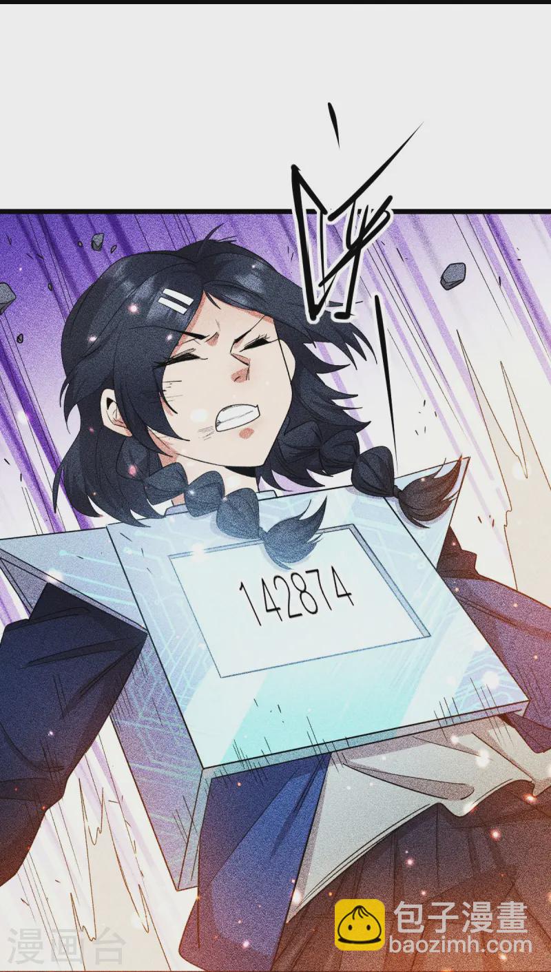 第265话 总决赛对决33
