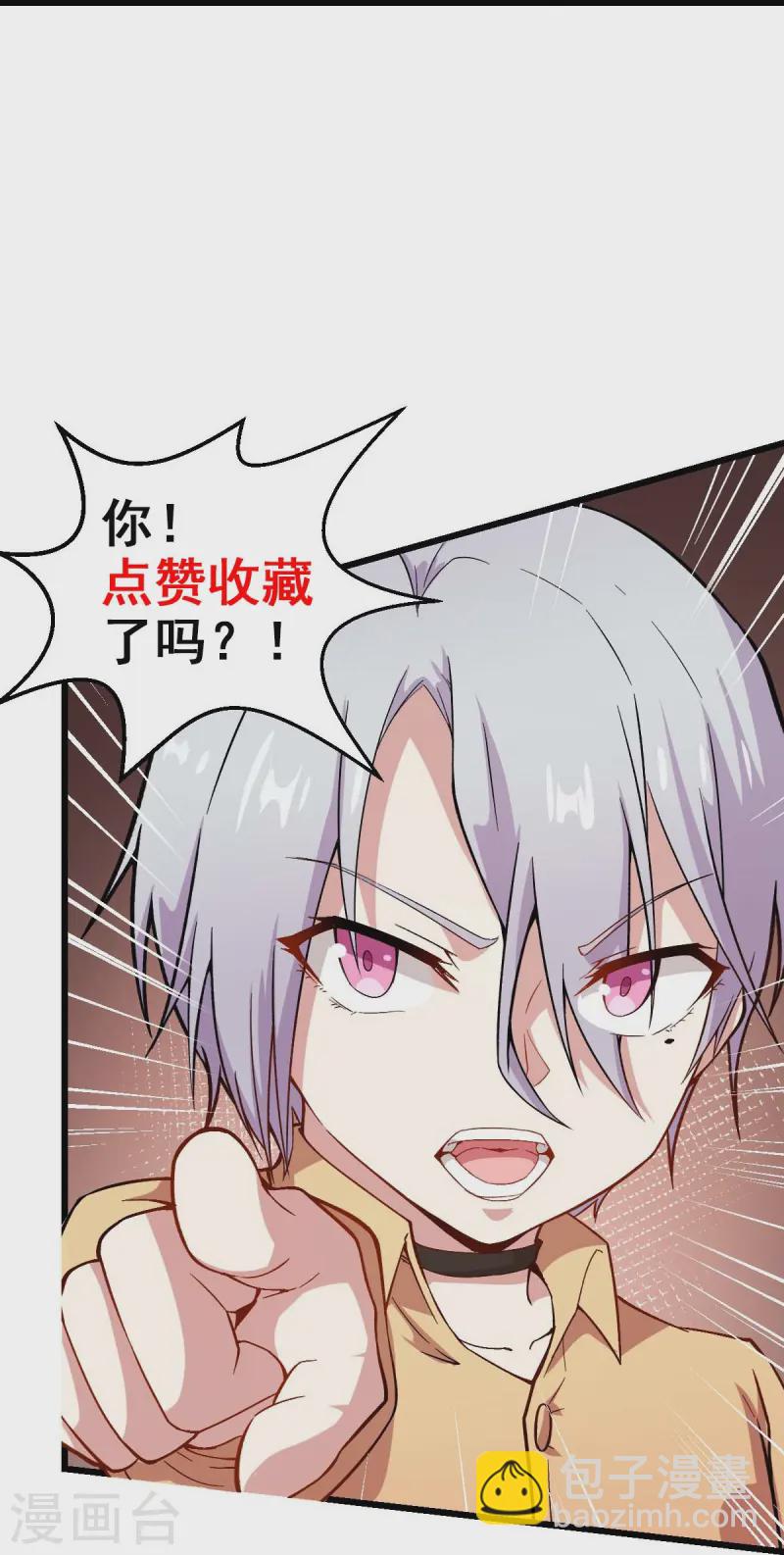 第265话 总决赛对决34