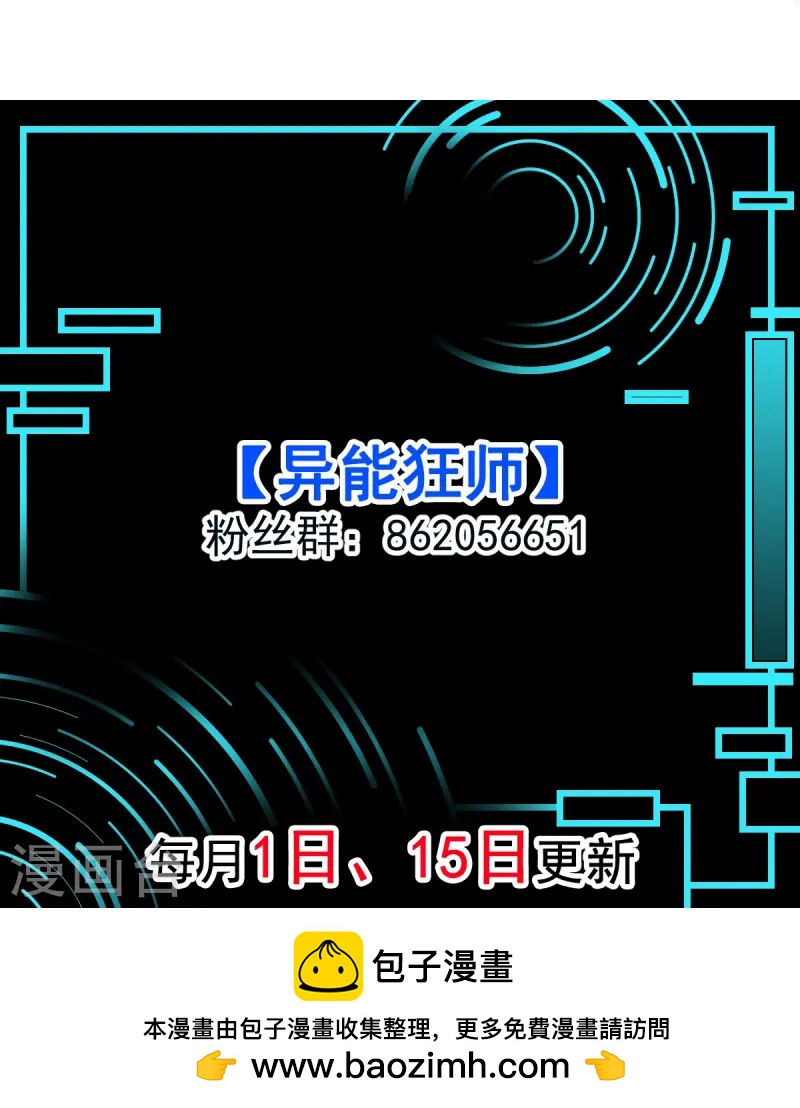 第265话 总决赛对决35
