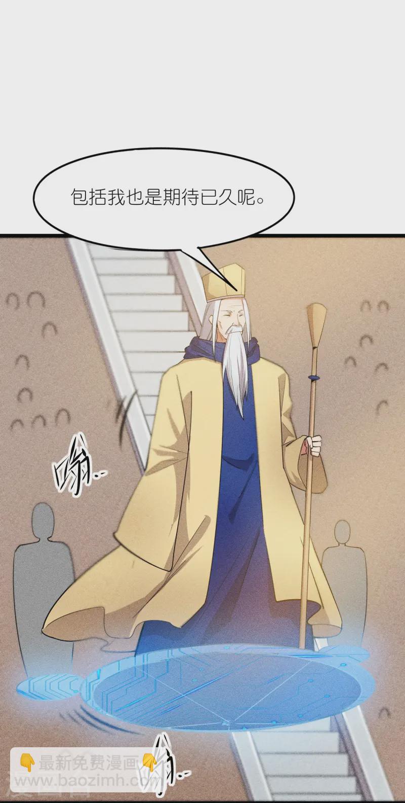 第265话 总决赛对决4