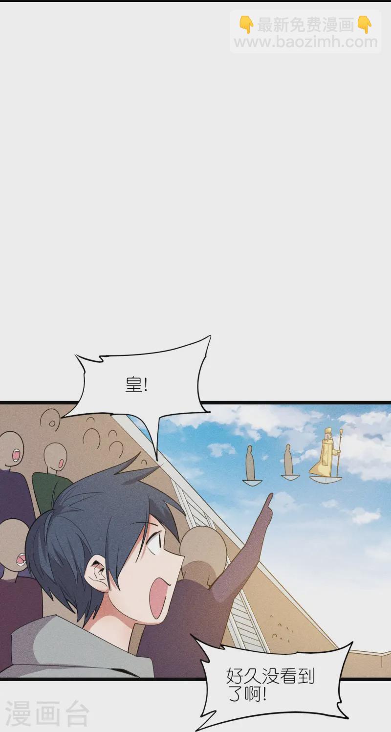 第265话 总决赛对决5