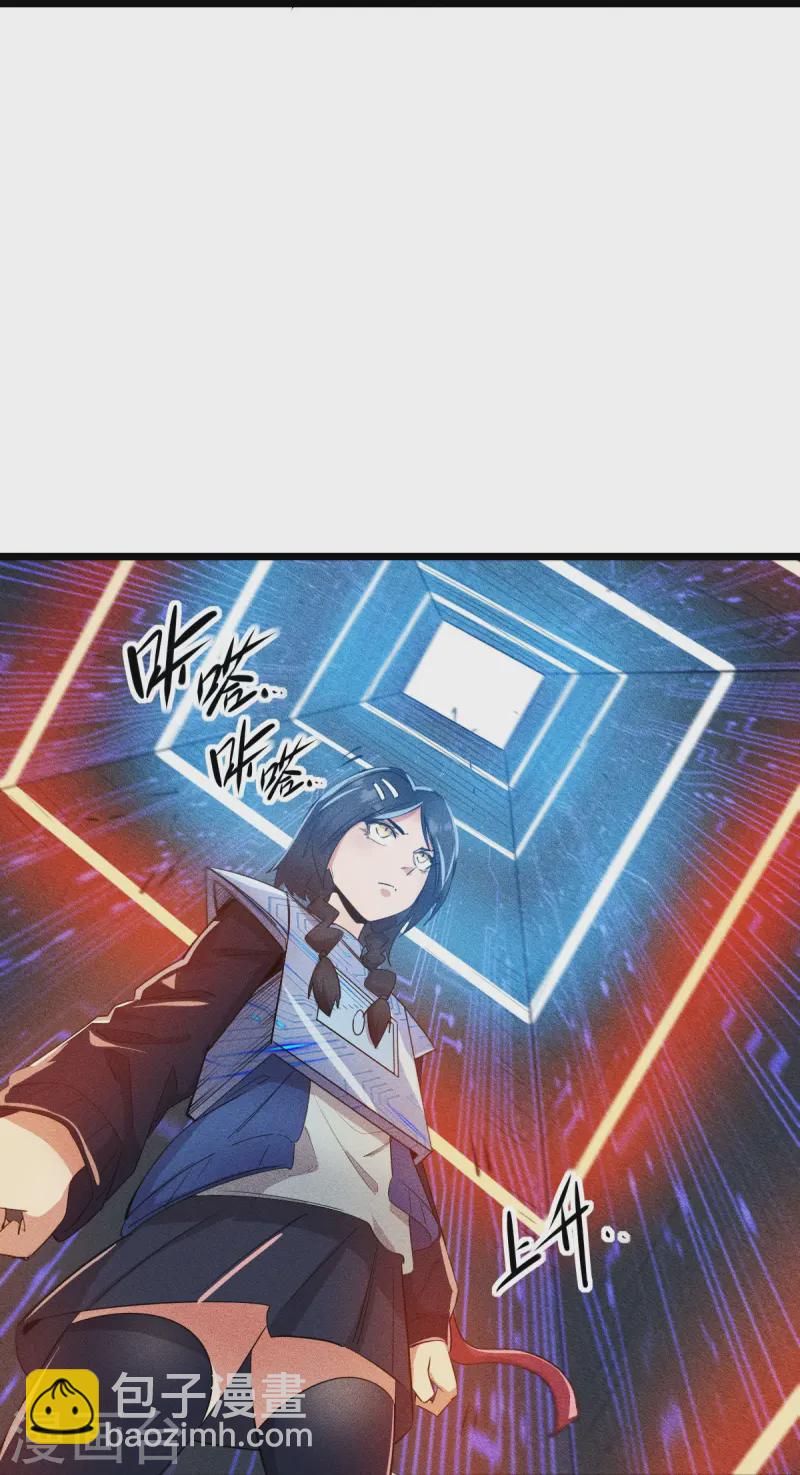 第265话 总决赛对决9