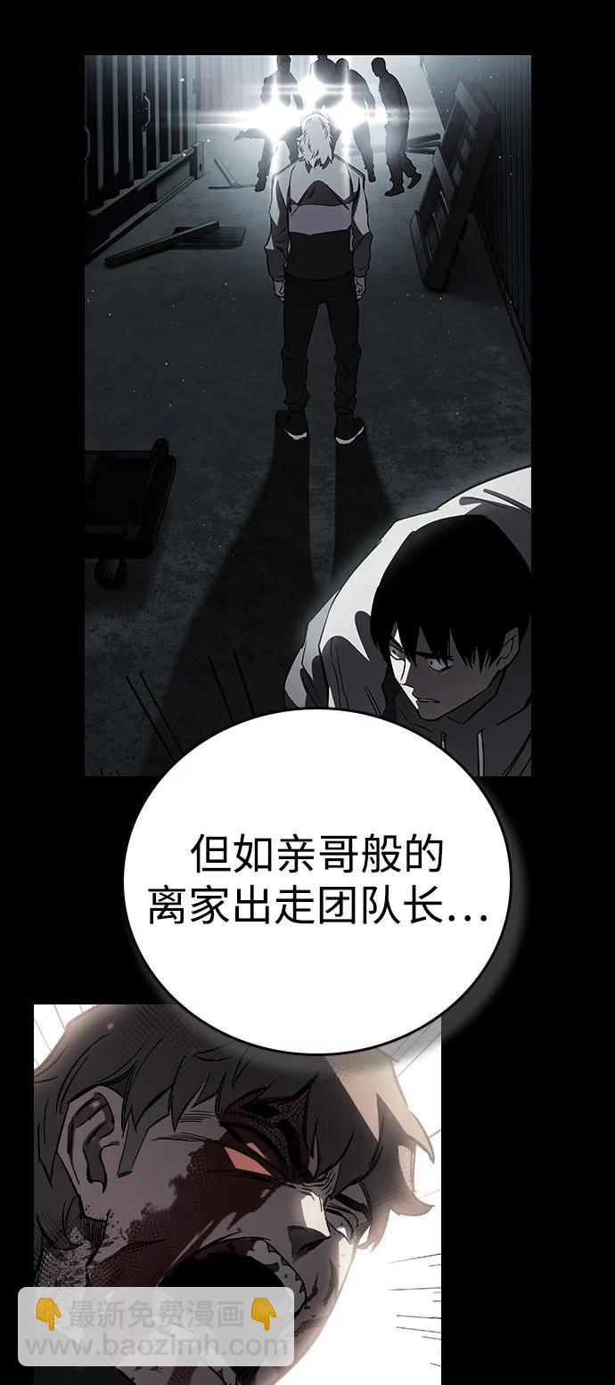 第1话 任多骏102