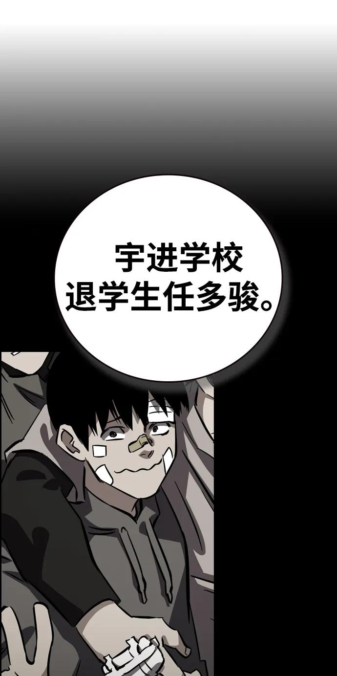 第1话 任多骏104