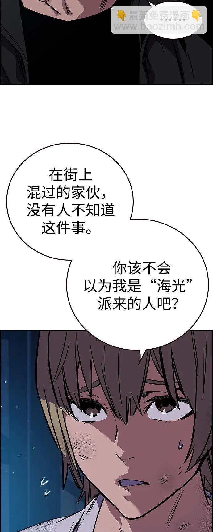 第1话 任多骏111