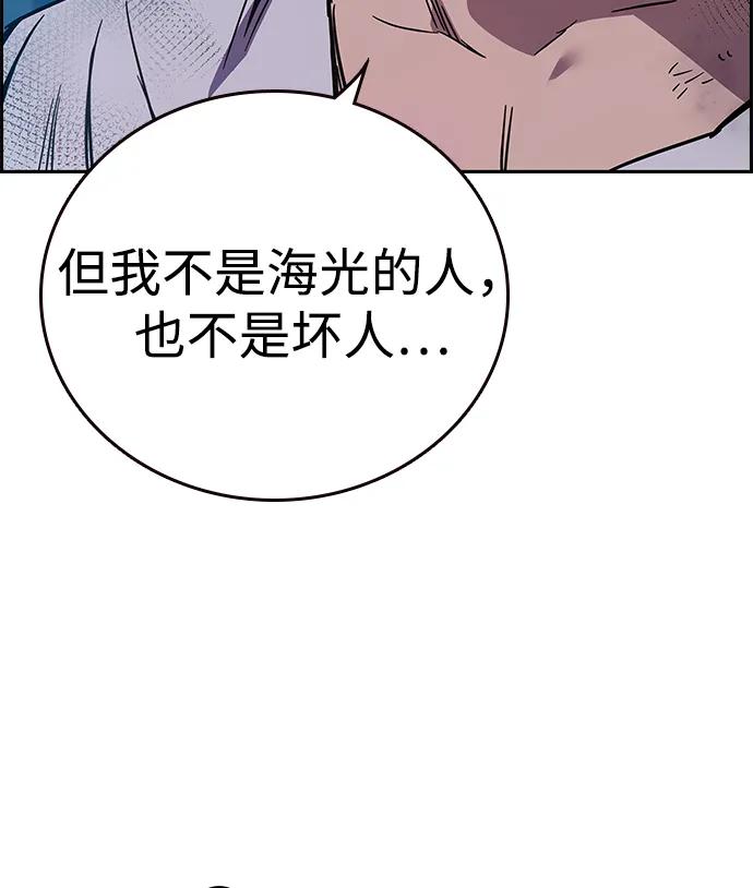 第1话 任多骏112