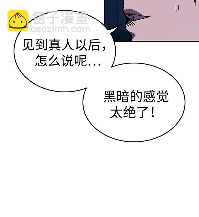 第1话 任多骏115