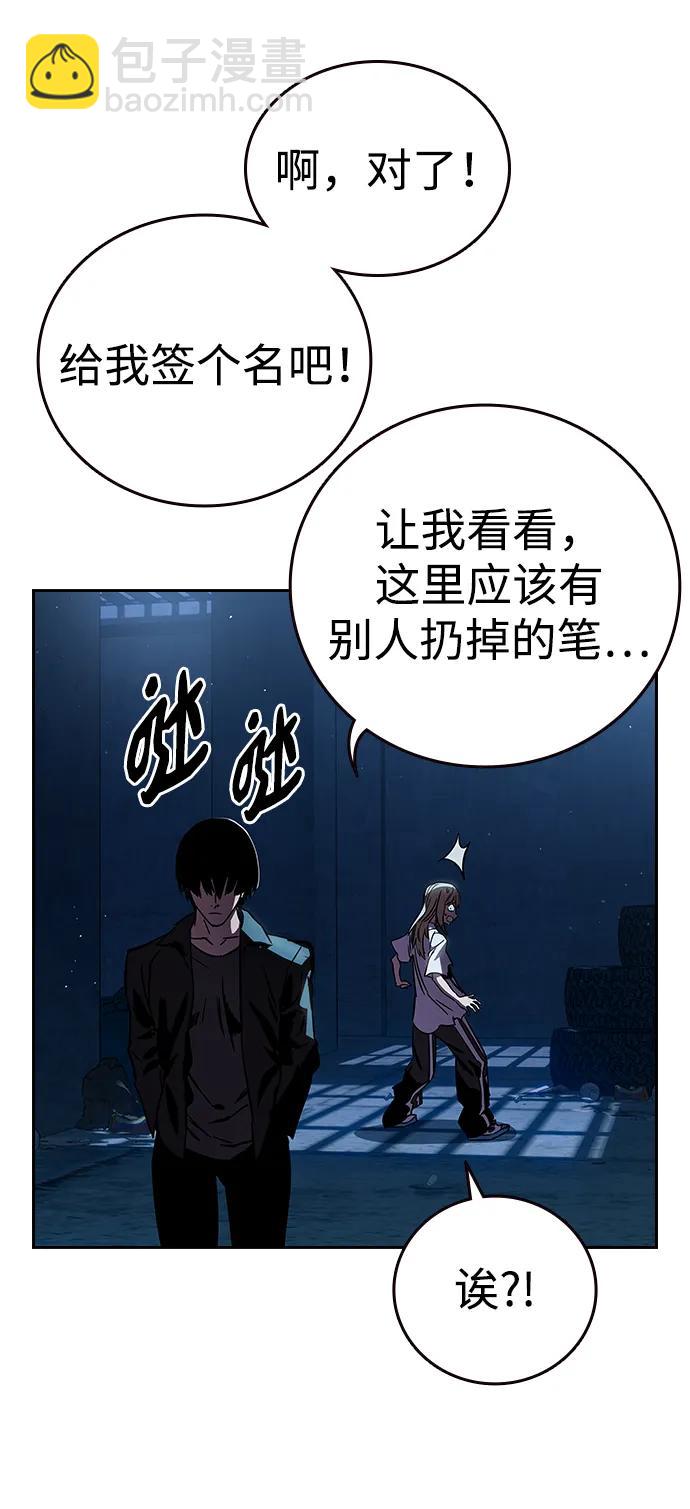 第1话 任多骏116