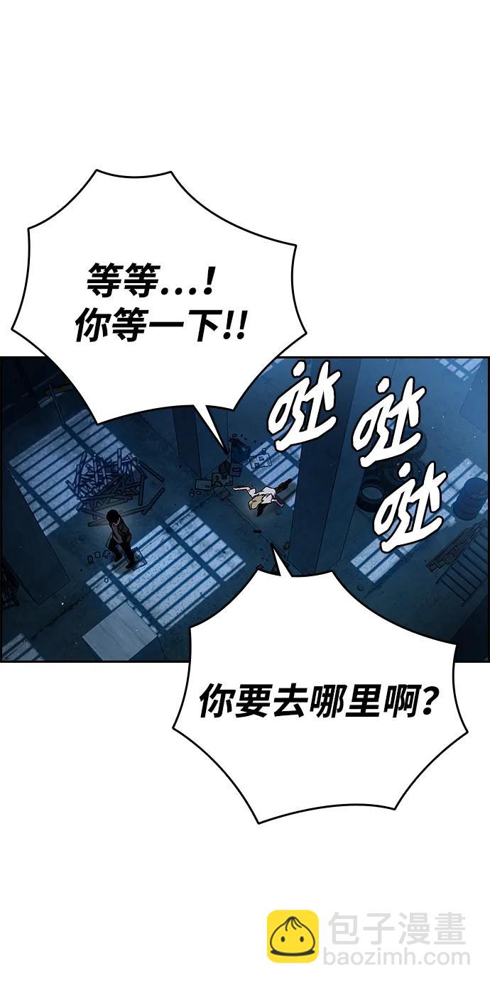 第1话 任多骏117