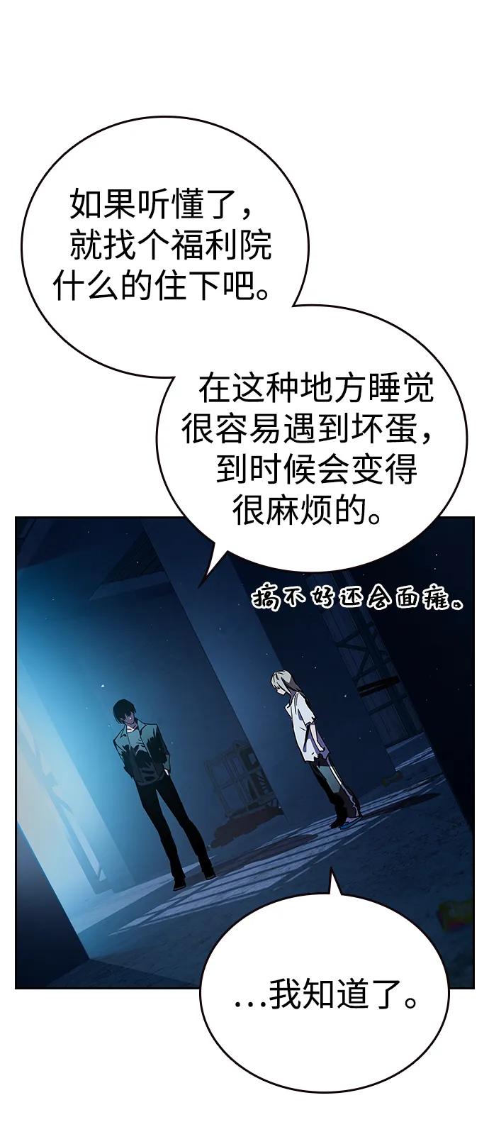 第1话 任多骏120