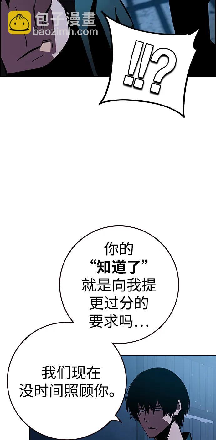 第1话 任多骏122