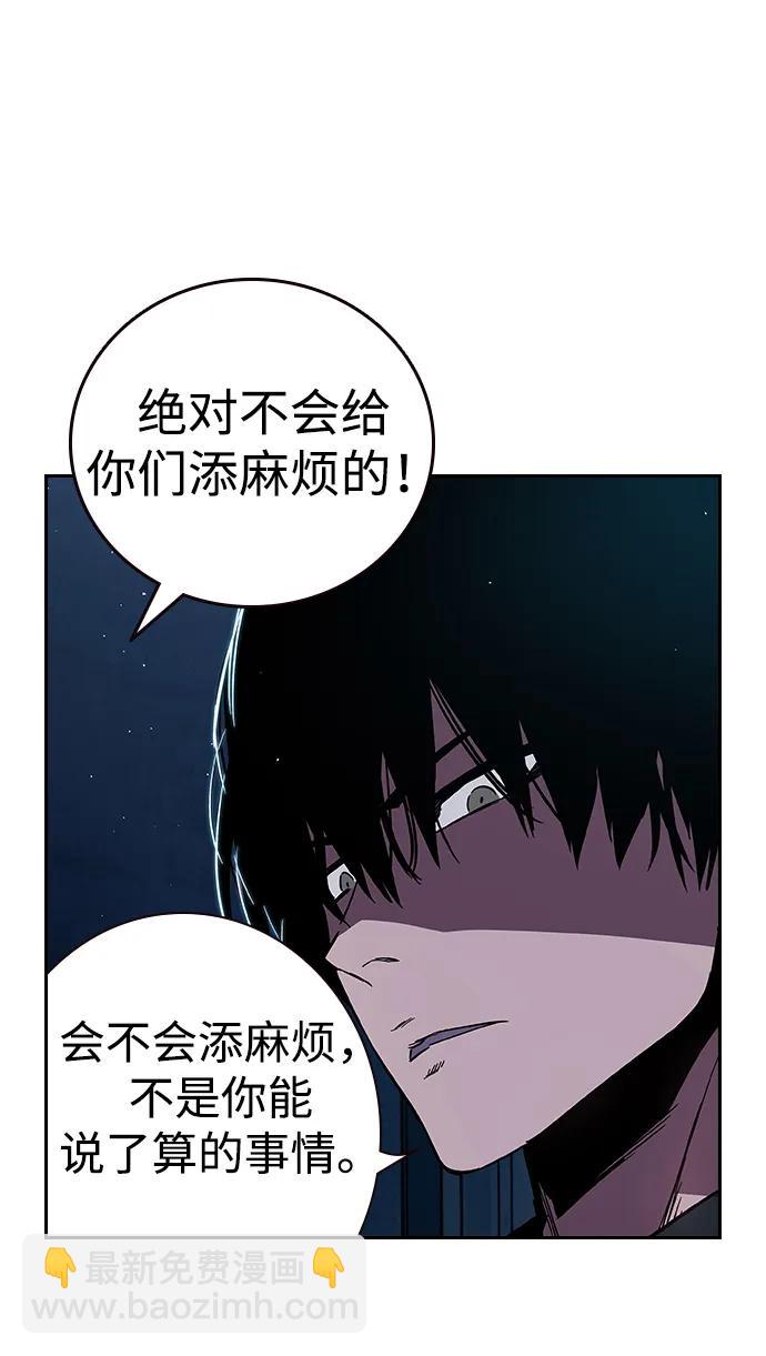 第1话 任多骏124