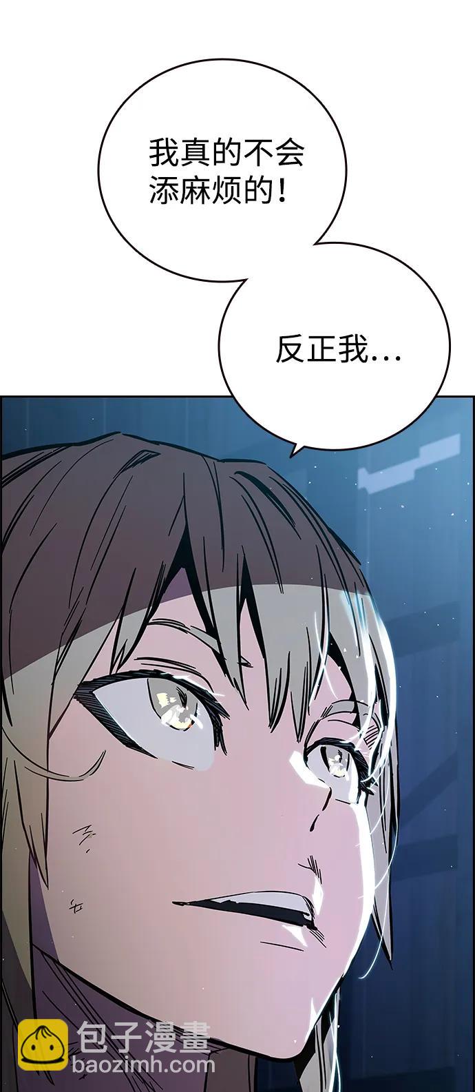 第1话 任多骏125
