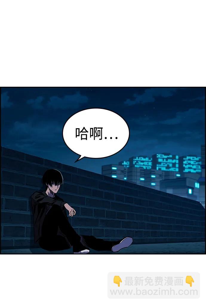 第1话 任多骏128
