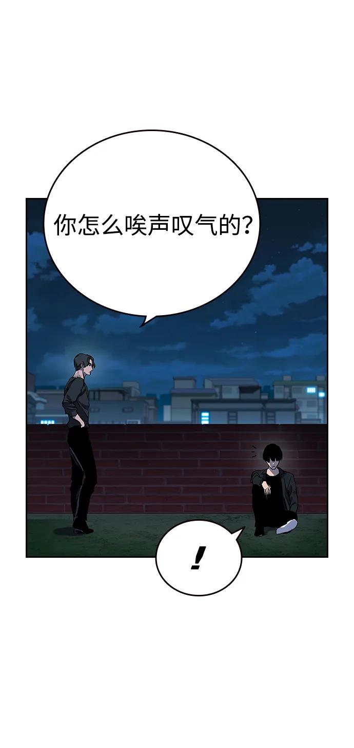 第1话 任多骏131