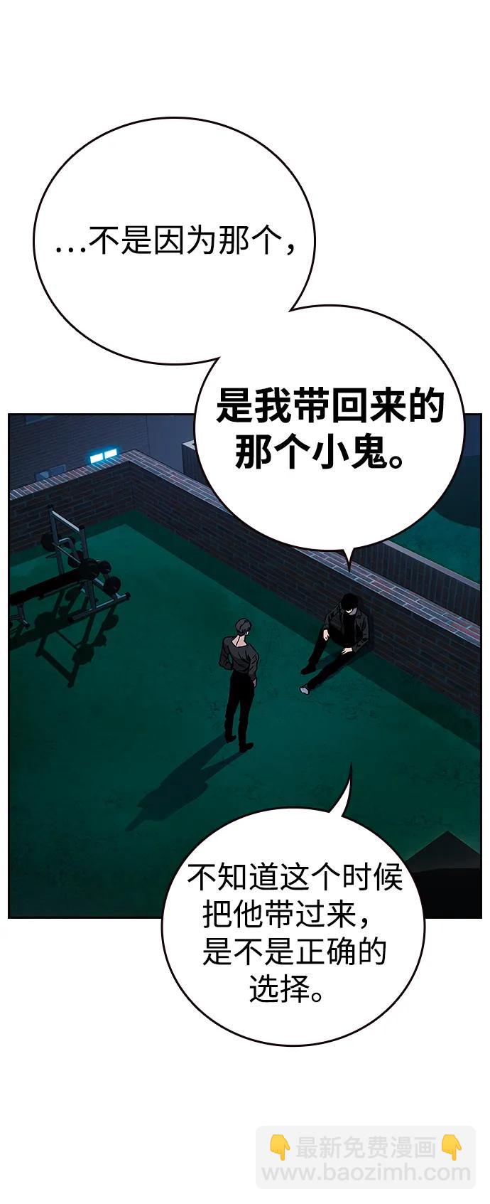 第1话 任多骏133