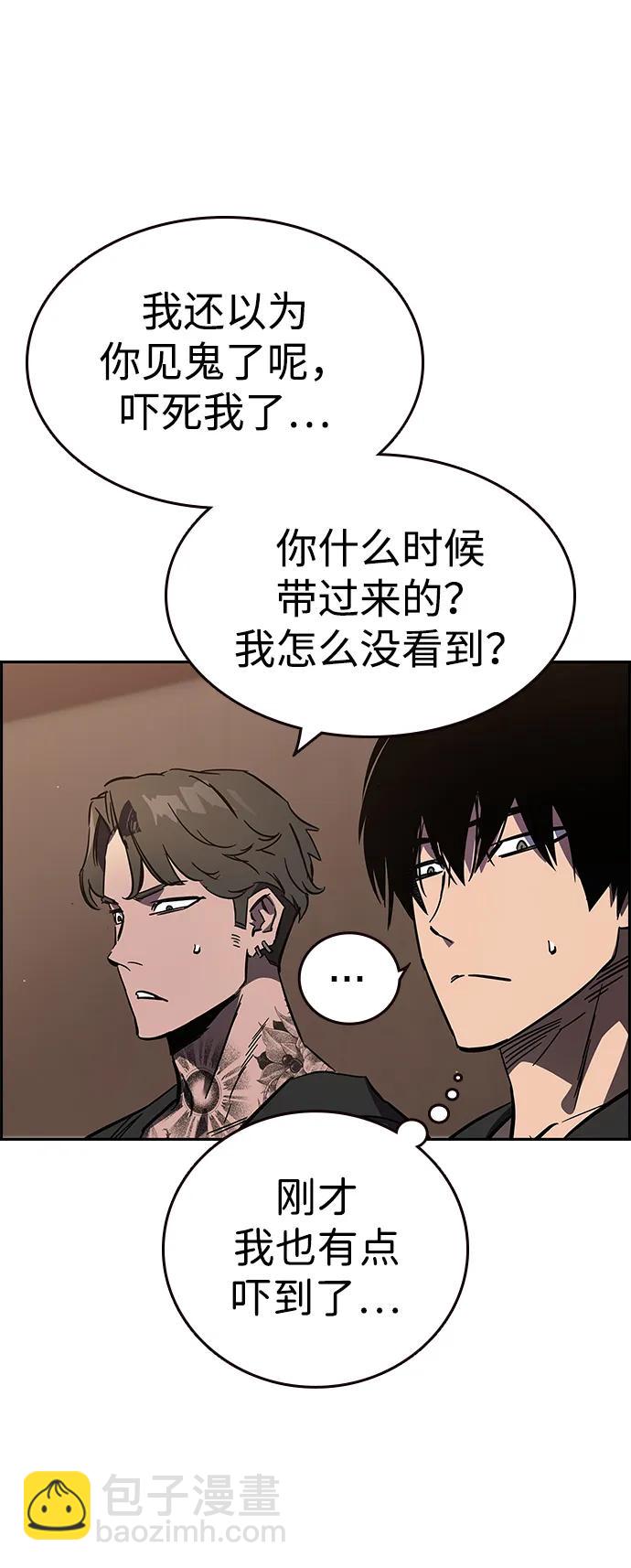 第1话 任多骏139