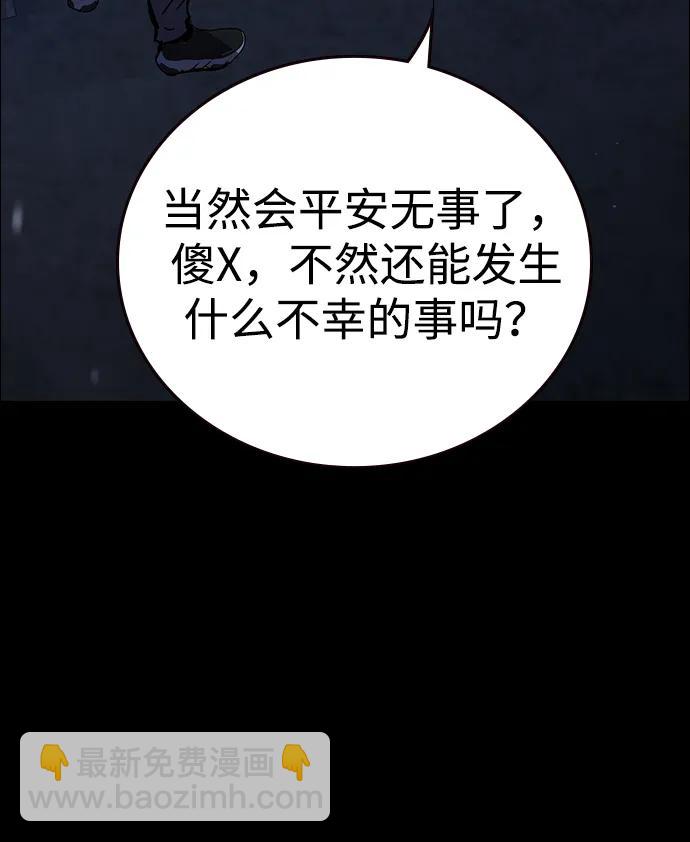 第1话 任多骏14