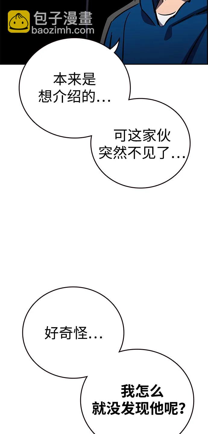 第1话 任多骏141