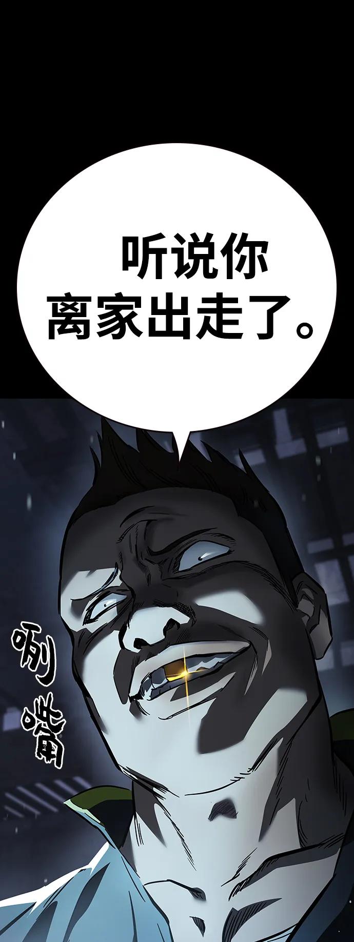 第1话 任多骏15