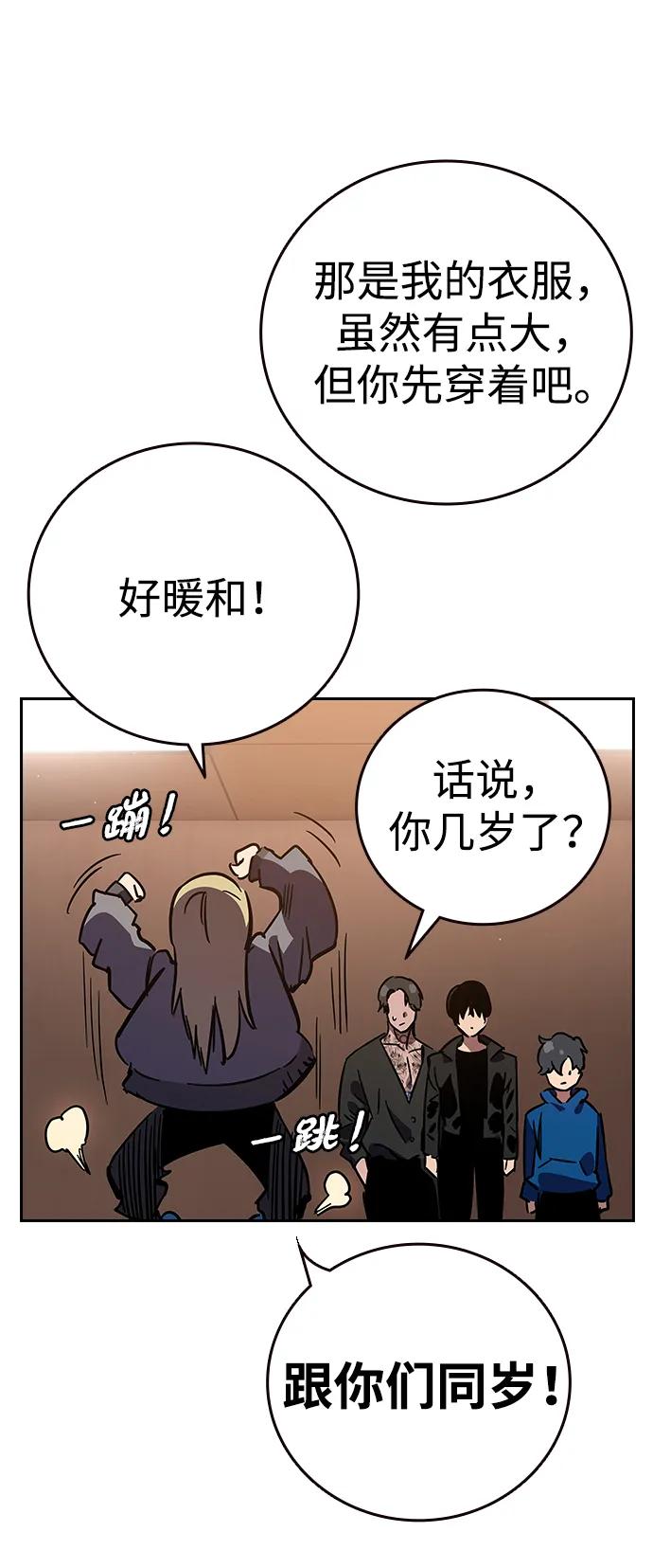 第1话 任多骏151