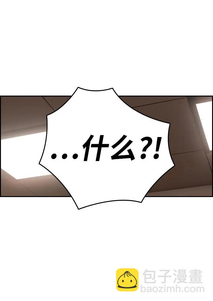 第1话 任多骏152
