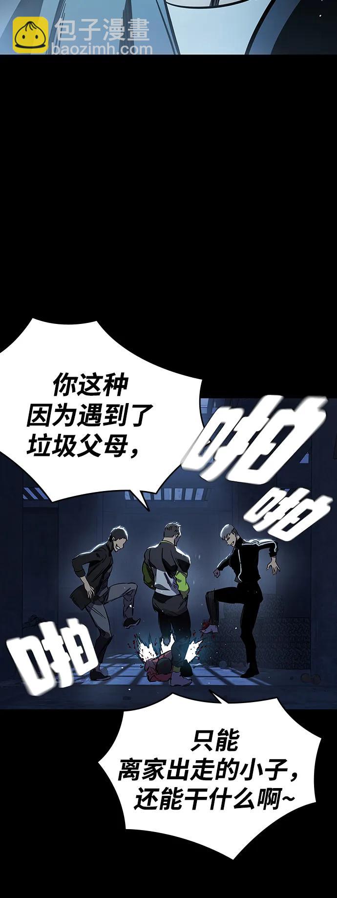 第1话 任多骏16