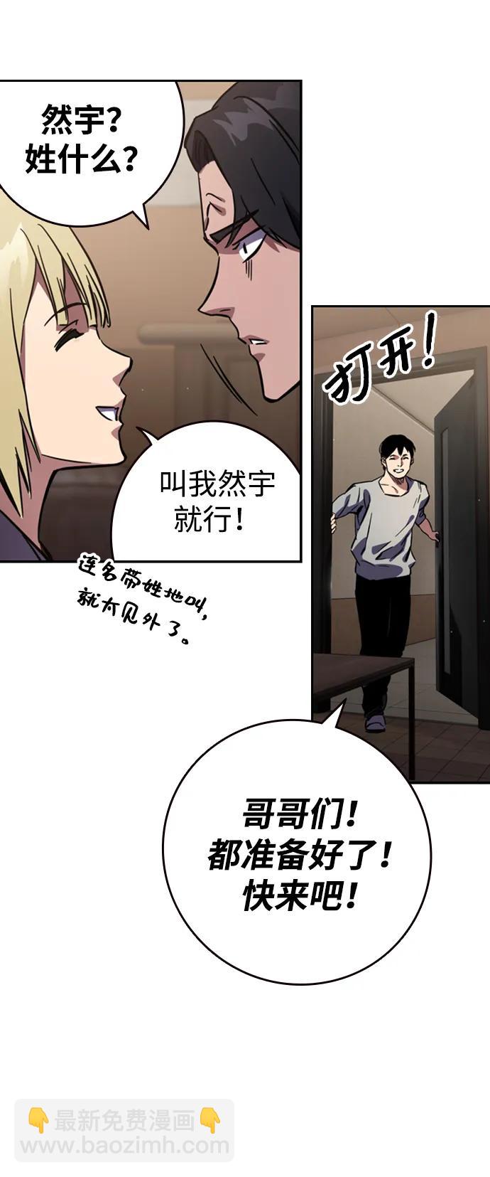 第1话 任多骏163
