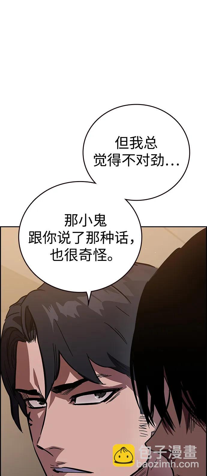 第1话 任多骏166