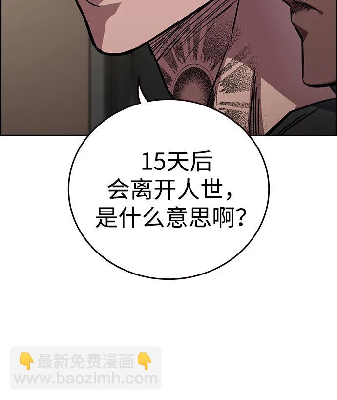 第1话 任多骏167
