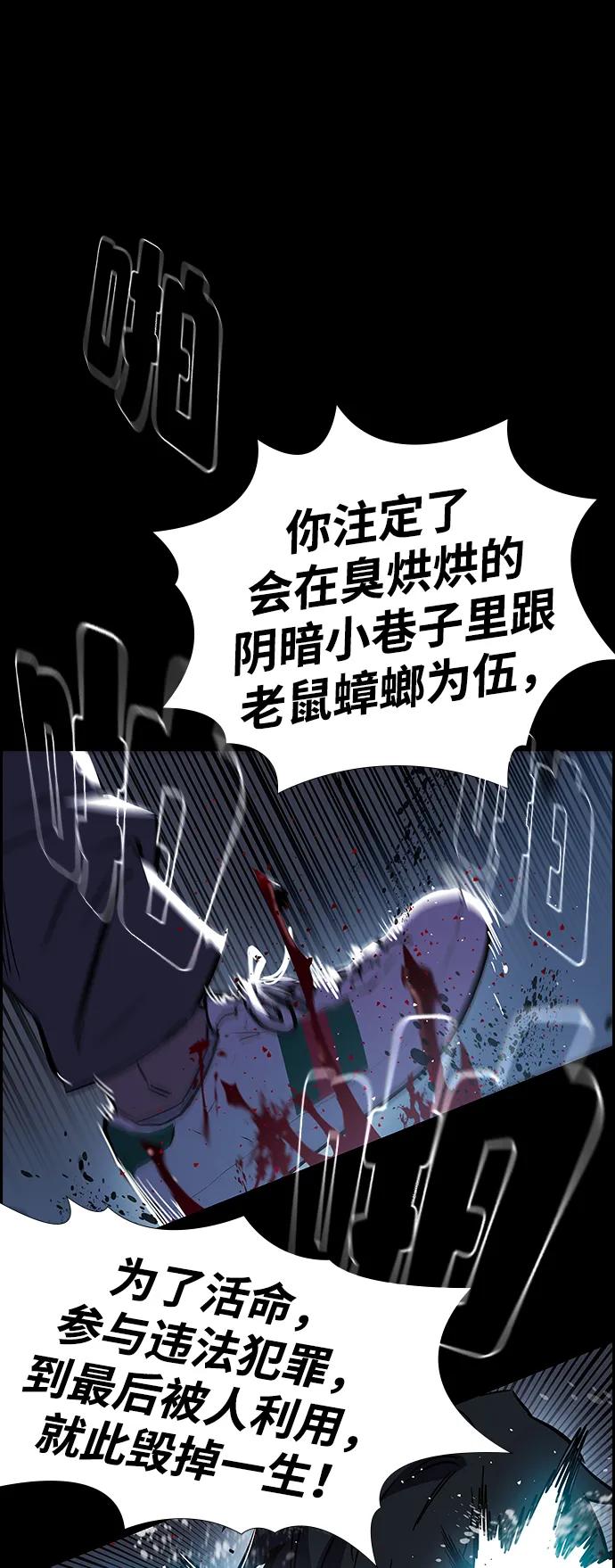 第1话 任多骏17