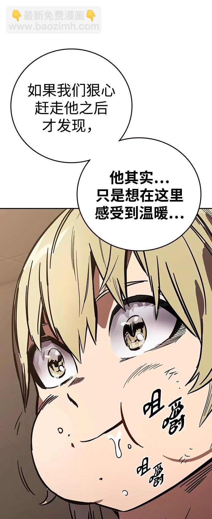 第1话 任多骏173