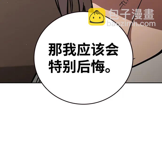 第1话 任多骏174
