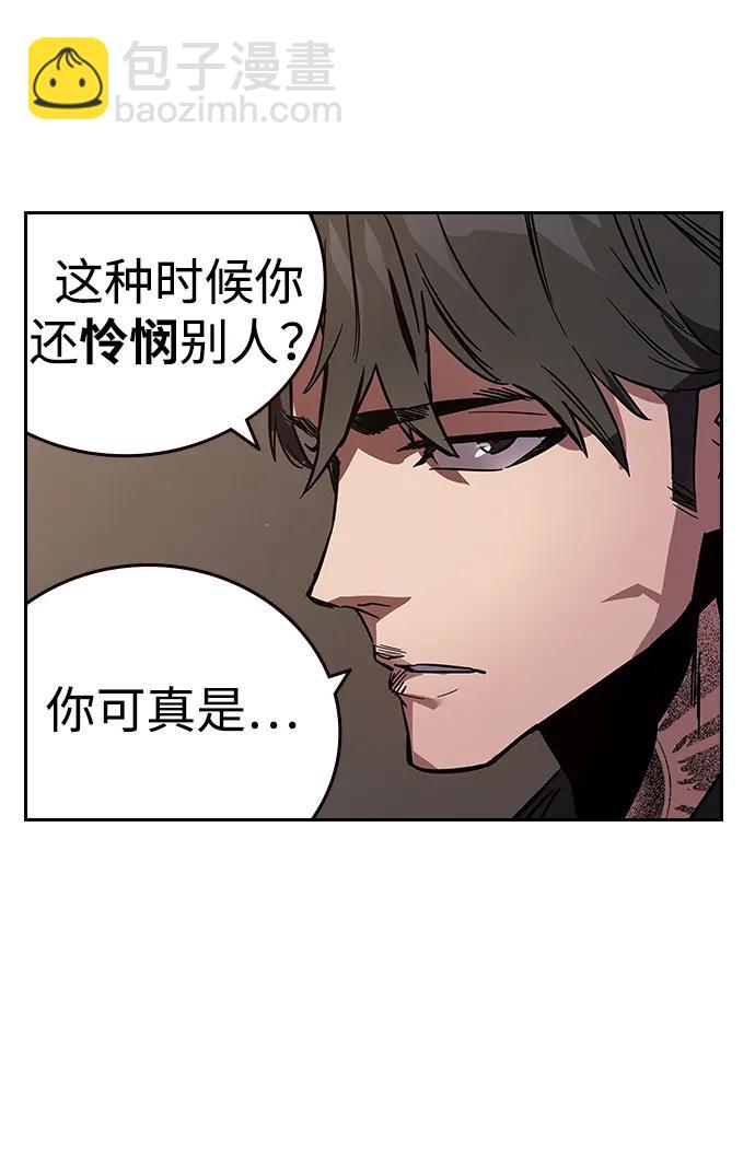 第1话 任多骏175