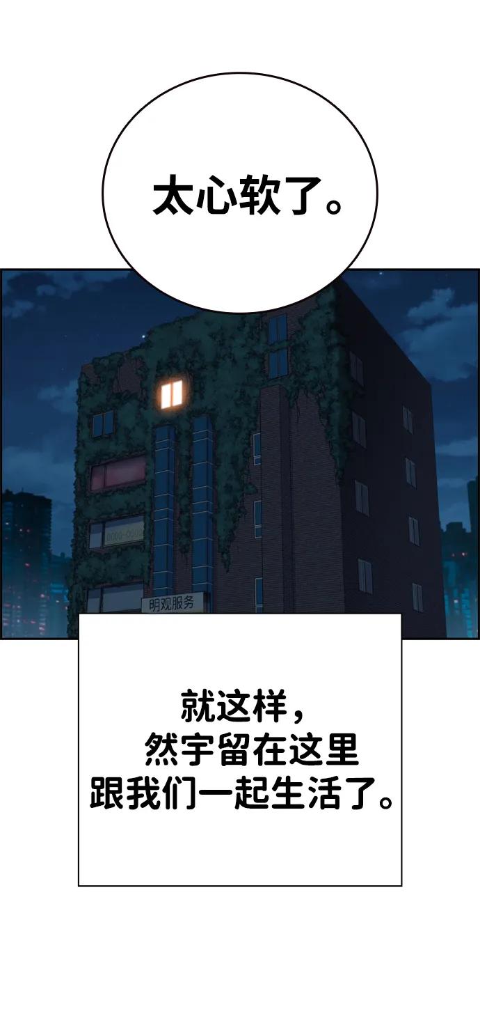 第1话 任多骏176
