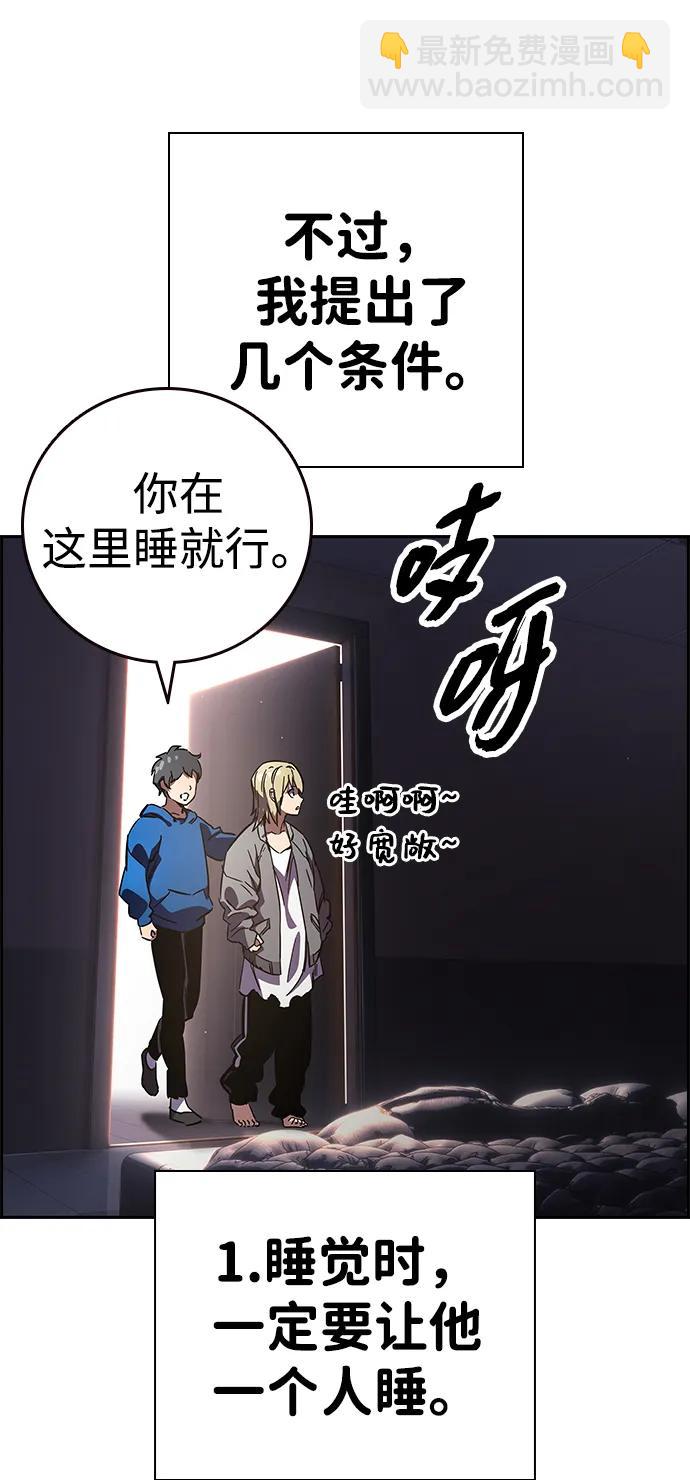 第1话 任多骏177