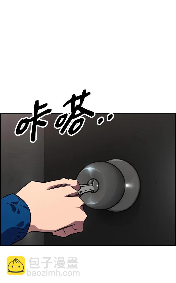 第1话 任多骏178
