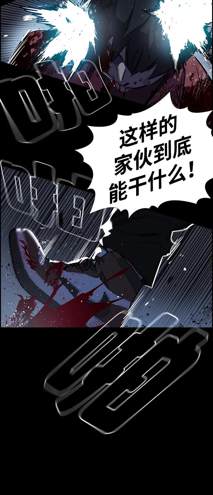 第1话 任多骏18